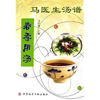 马医生汤谱:春季用汤