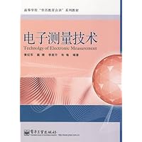 电子测量技术