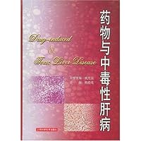 药物与中毒性肝病