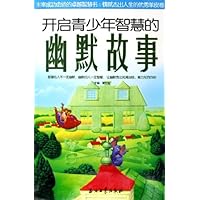 开启青少年智慧的幽默故事