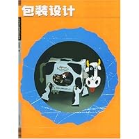 包装设计