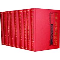 中华人民共和国史长编(套装全9卷)