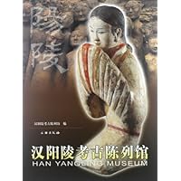 汉阳陵考古陈列馆