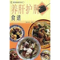 养肝护肝食谱