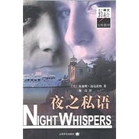 夜之私语