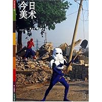 今日美术(2007年1月)(总第3期)