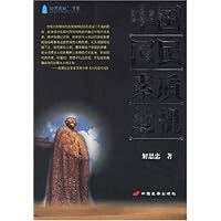 中国国民素质危机