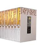 国学备览(套装共12册最全国学合辑)