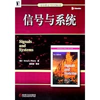 信号与系统