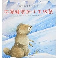 不爱睡觉的小土拨鼠