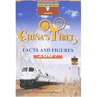 中国西藏•事实与数字2007