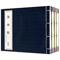 戏曲故事画库:强婚配+坐山吵窑+白莲花+归宗图