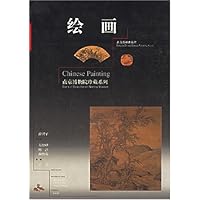 南京博物院珍藏系列(绘画)