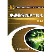 高等学校电子与通信类专业"十一五"规划教材·电磁兼容原理与技术