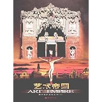 佛罗伦萨建筑艺术(第2卷)