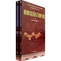 藏传佛教寺院美岱召五当召调查与研究