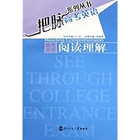 高考英语阅读理解