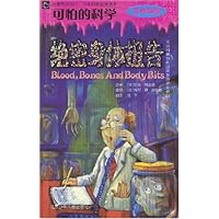 绝密身体报告