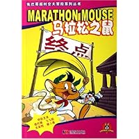 侏罗纪公园历险记/兔巴哥超时空大冒险系列丛书