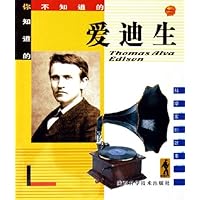 爱迪生:科学家的故事
