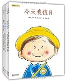 我爱幼儿园(套装共5册)