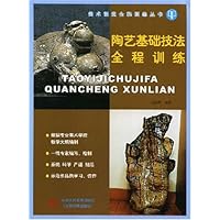 陶艺基础技法全程训练