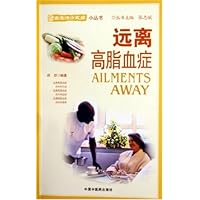 远离高脂血症
