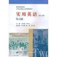 实用英语(第2册)(练习册)