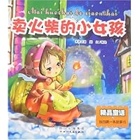 卖火柴的小女孩