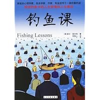 钓鱼课