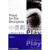 小资剧本:从蒙特威尔第开始