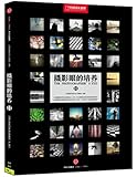 摄影眼的培养2