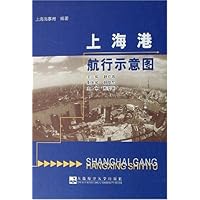 上海港航行示意图(精装)