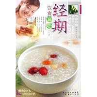 经期饮食宜忌