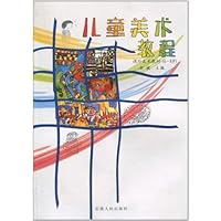 儿童美术教程:课外美术教材(6-8岁)