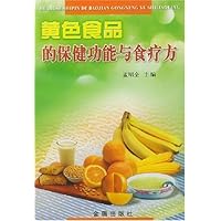 黄色食品的保健功能与食疗方