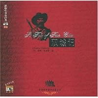 双城记(附光盘)