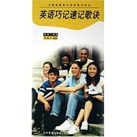 英语巧记速记歌诀:高2