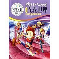 小鬼的花花世界:不同寻常的新闻发现