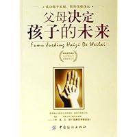 父母决定孩子的未来