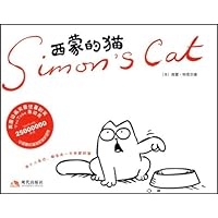 西蒙的猫
