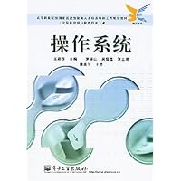 操作系统(计算机应用与软件技术专业)