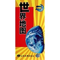 世界地图