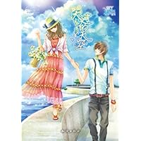 哭过的天空(附赠笔记本+明信片+活动拼图2块)
