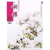 蝴蝶画法:写意花鸟