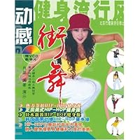 健身流行风:动感街舞
