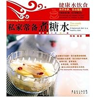 健康水饮食:私家常备煮糖水