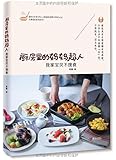 厨房里的妈妈超人:我家宝贝不挑食