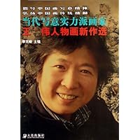 当代写意实力派画家:王伟人物画新作选