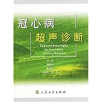 冠心病超声诊断